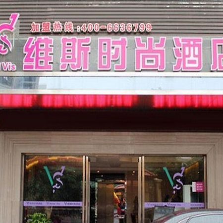 Quanzhou Wins Hotel Jinhuai Branch מראה חיצוני תמונה